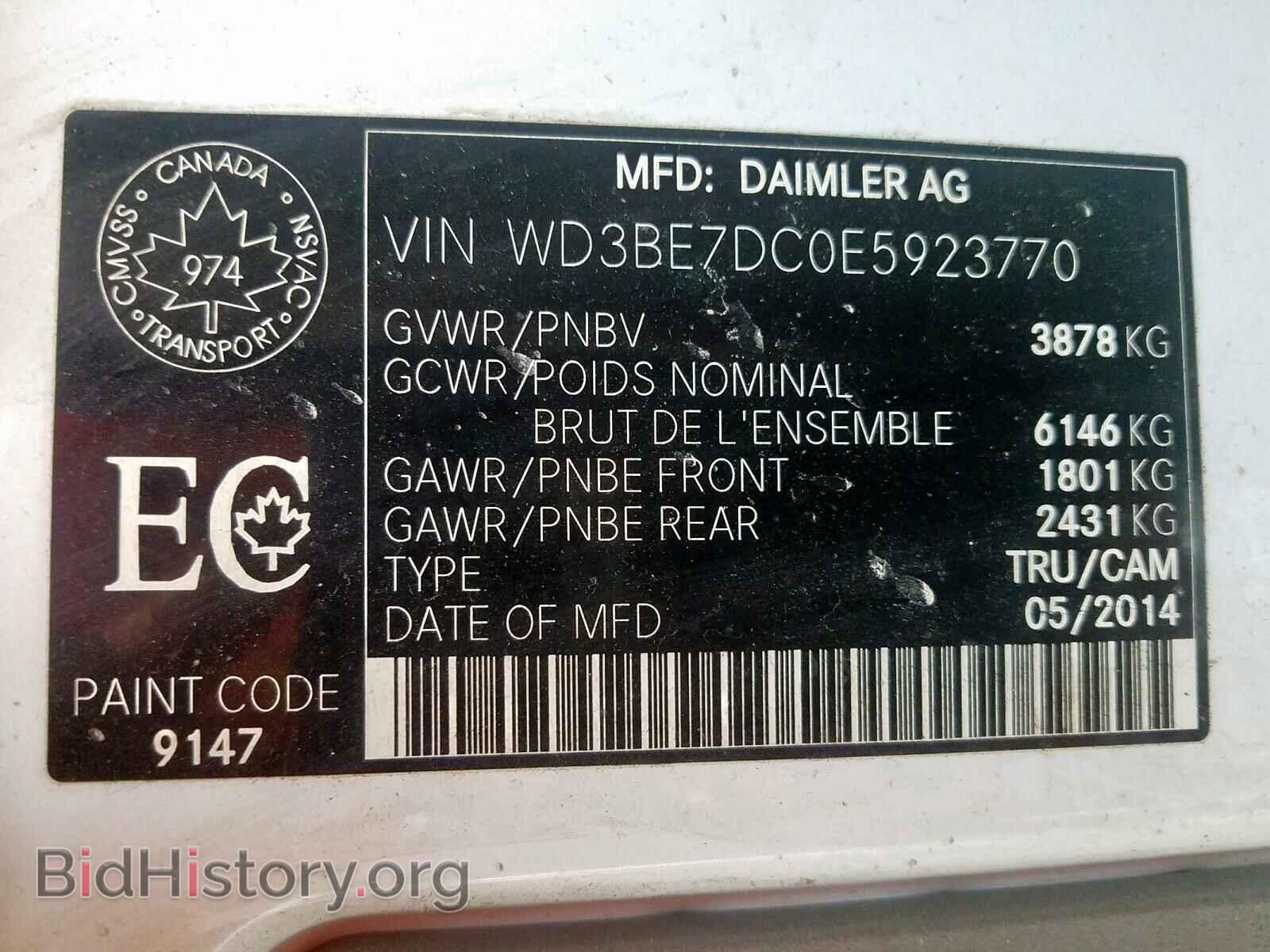 2014 MERCEDES-BENZ SPRINTER - VIN: WD3BE7DC0E5923770 - Фото 10