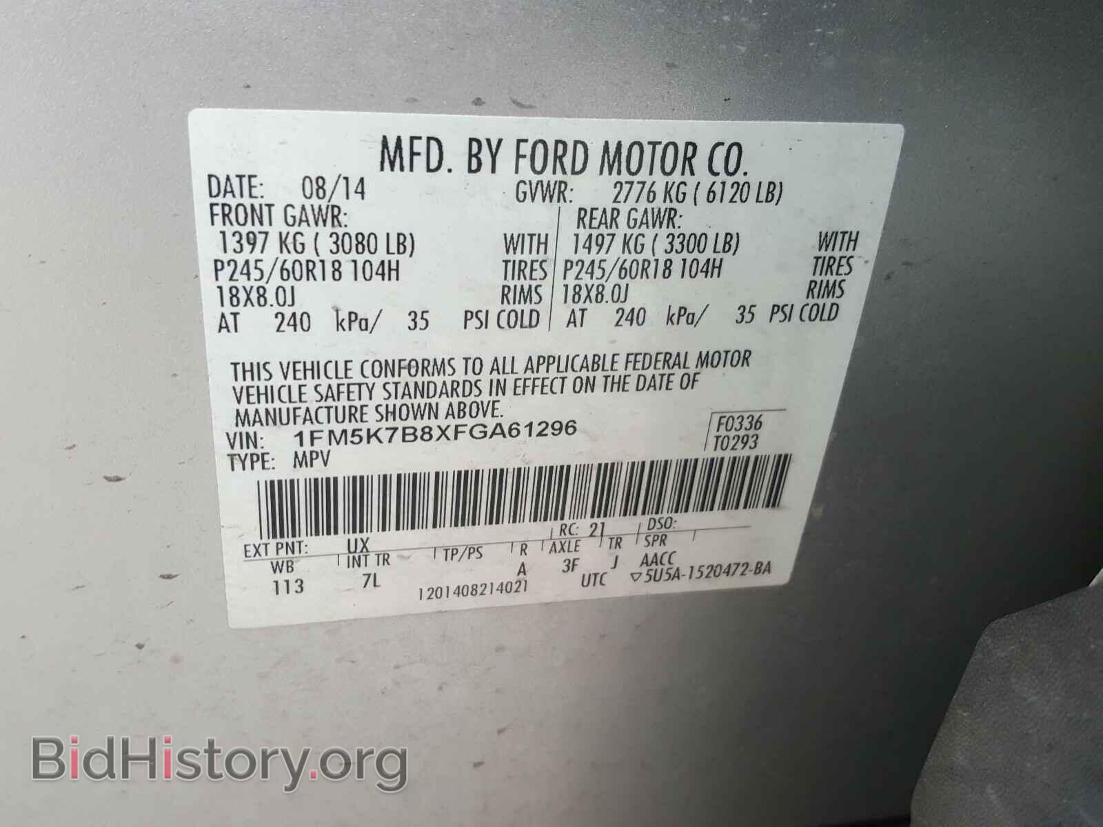 2015 FORD EXPLORER - VIN: 1FM5K7B8XFGA61296 - Photo 10