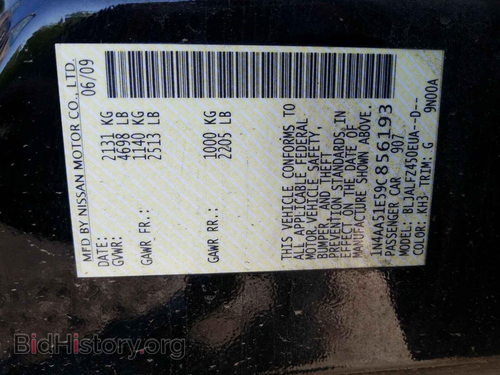 2009 NISSAN MAXIMA - VIN: 1N4AA51E59C856193 - Фото 10