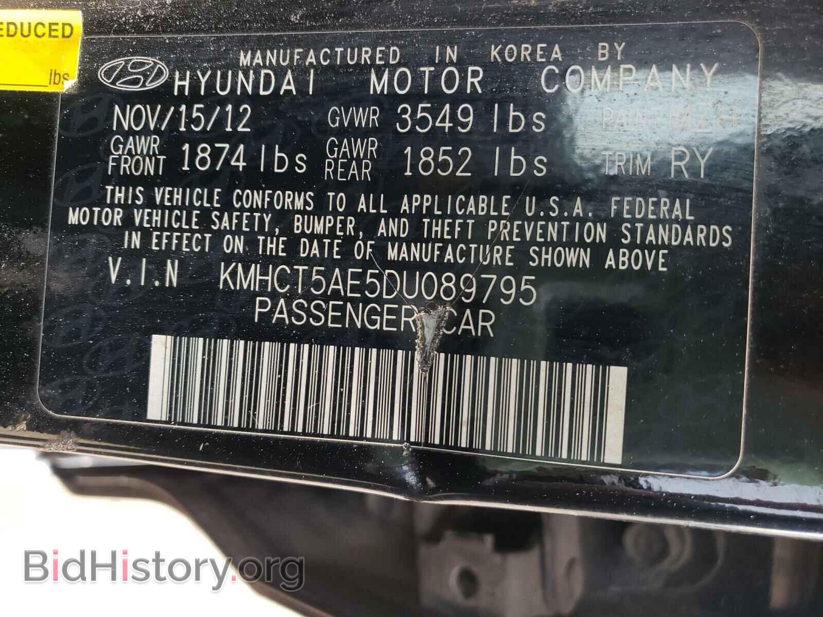 2013 HYUNDAI ACCENT - VIN: KMHCT5AE5DU089795 - Фото 10