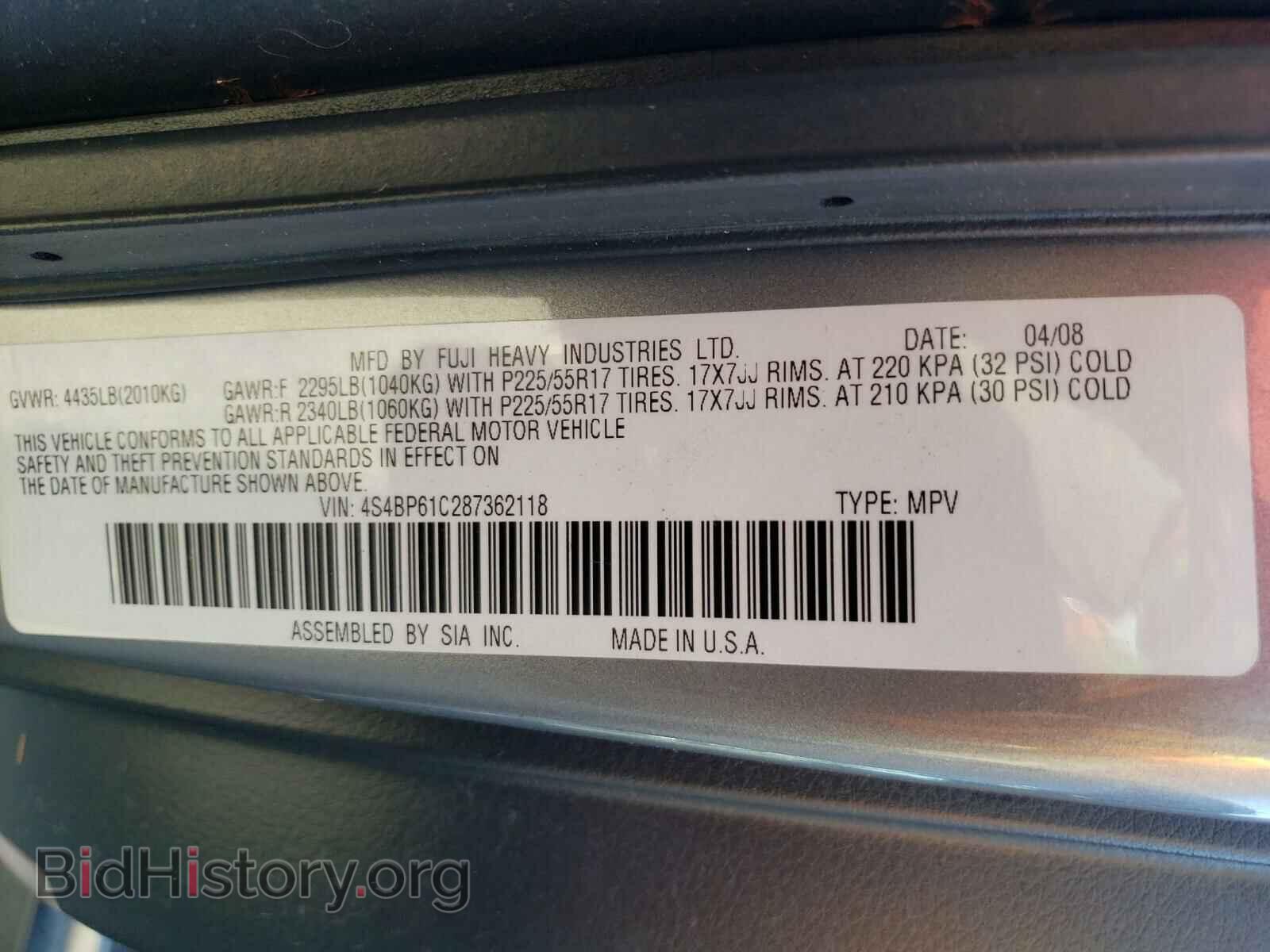 2008 SUBARU OUTBACK - VIN: 4S4BP61C287362118 - Фото 10