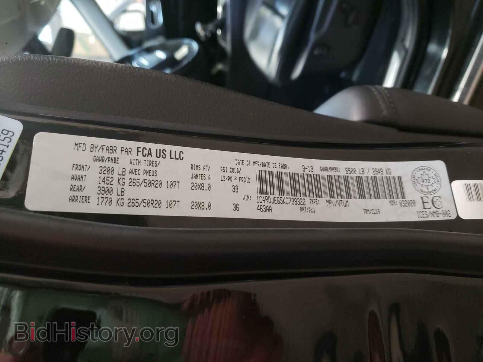 2019 DODGE DURANGO - VIN: 1C4RDJEG5KC738322 - Photo 10