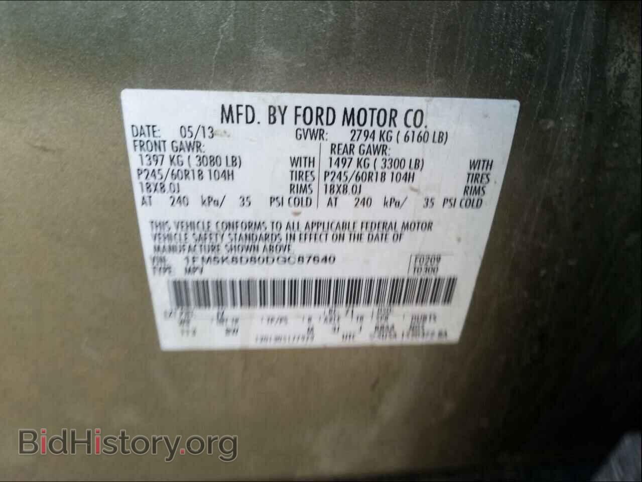 2013 FORD EXPLORER - VIN: 1FM5K8D80DGC87640 - Photo 10