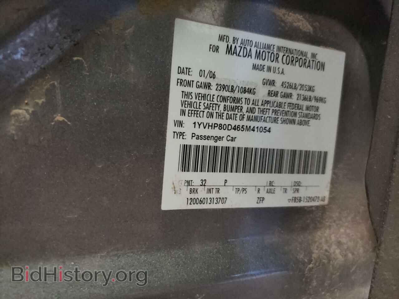 2006 MAZDA 6 - VIN: 1YVHP80D465M41054 - Фото 12