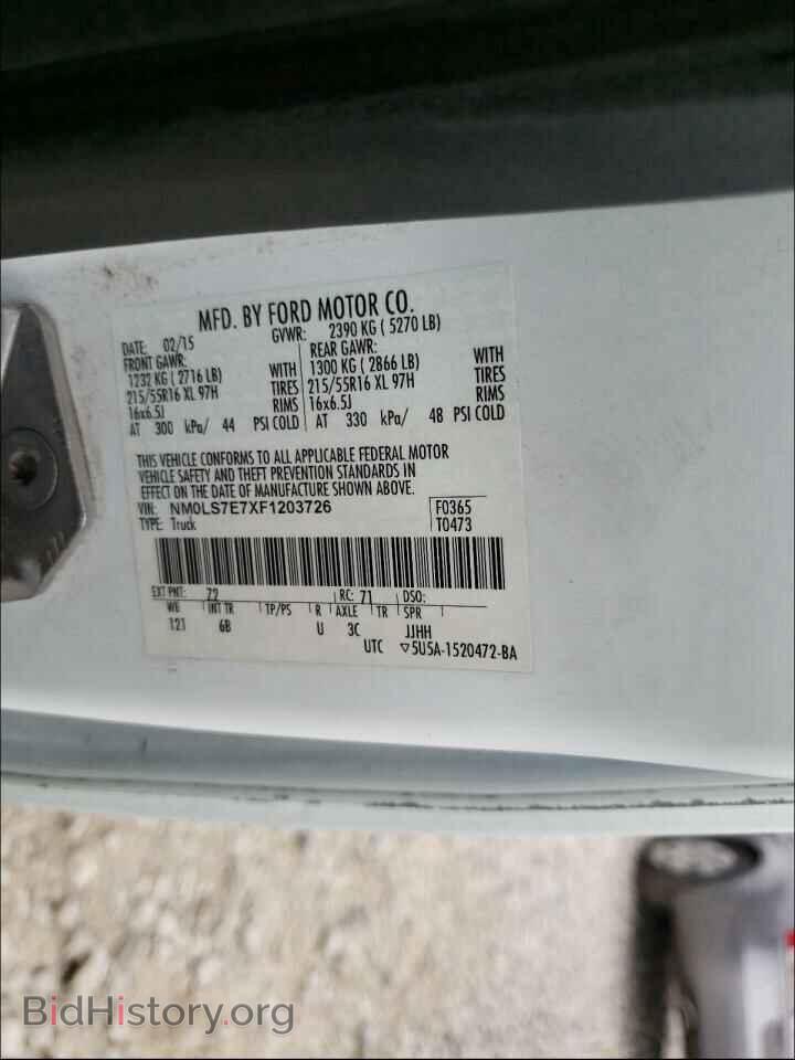 2015 FORD TRANSIT CO - VIN: NM0LS7E7XF1203726 - Фото 10