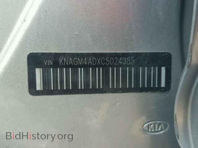 2012 KIA OPTIMA - VIN: KNAGM4ADXC5024385 - Фото 10