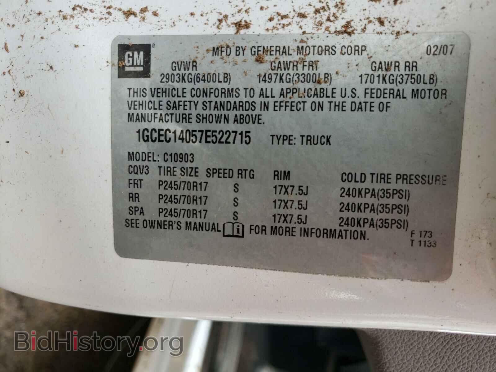 2007 CHEVROLET SILVERADO - VIN: 1GCEC14057E522715 - Фото 10