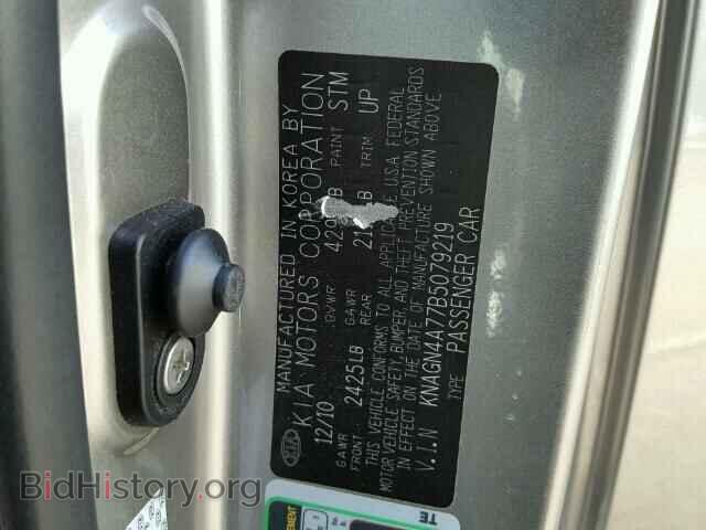 2011 KIA OPTIMA - VIN: KNAGN4A77B5079219 - Фото 9