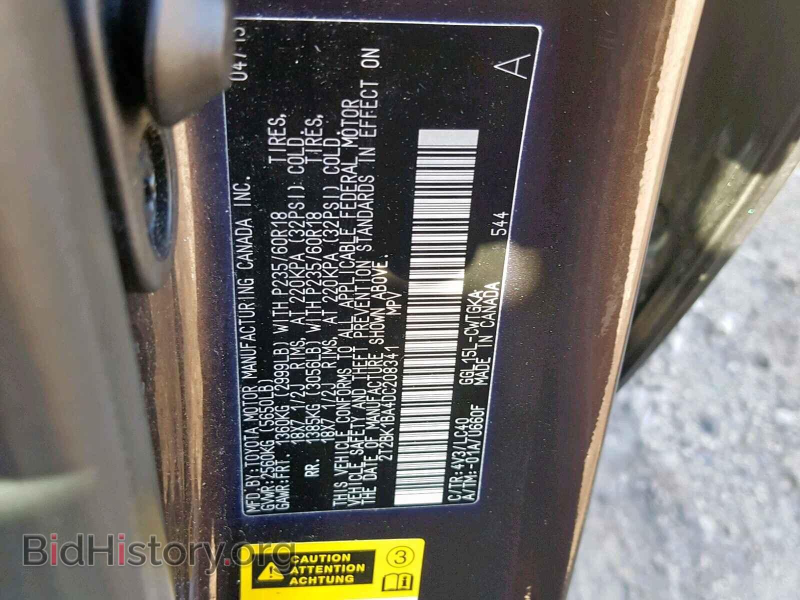 2013 LEXUS RX 350 - VIN: 2T2BK1BA4DC208341 - Фото 10