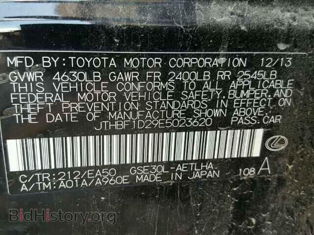 2014 LEXUS IS250 - VIN: JTHBF1D29E5023620 - Фото 10