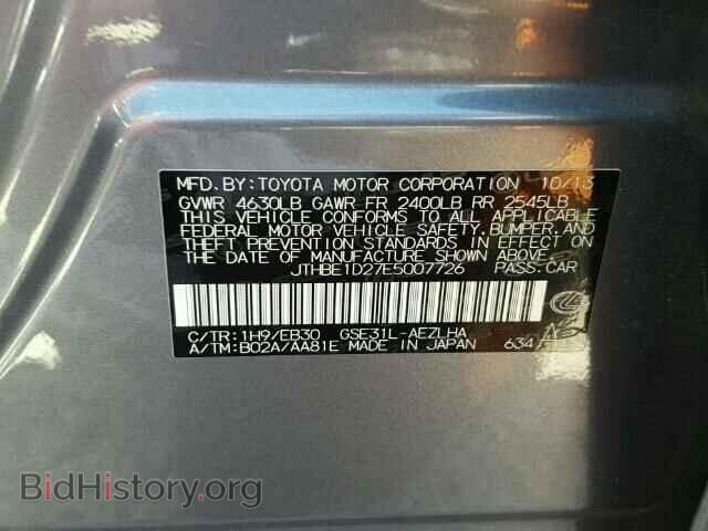 2014 LEXUS IS - VIN: JTHBE1D27E5007726 - Photo 10