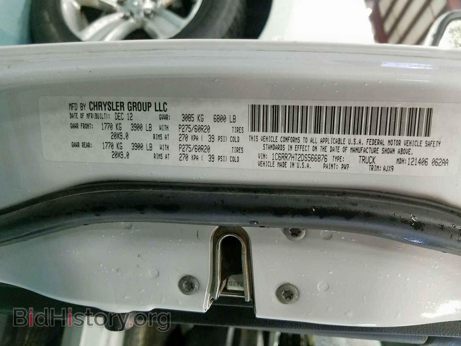 2013 RAM 1500 - VIN: 1C6RR7HT2DS566876 - Фото 10