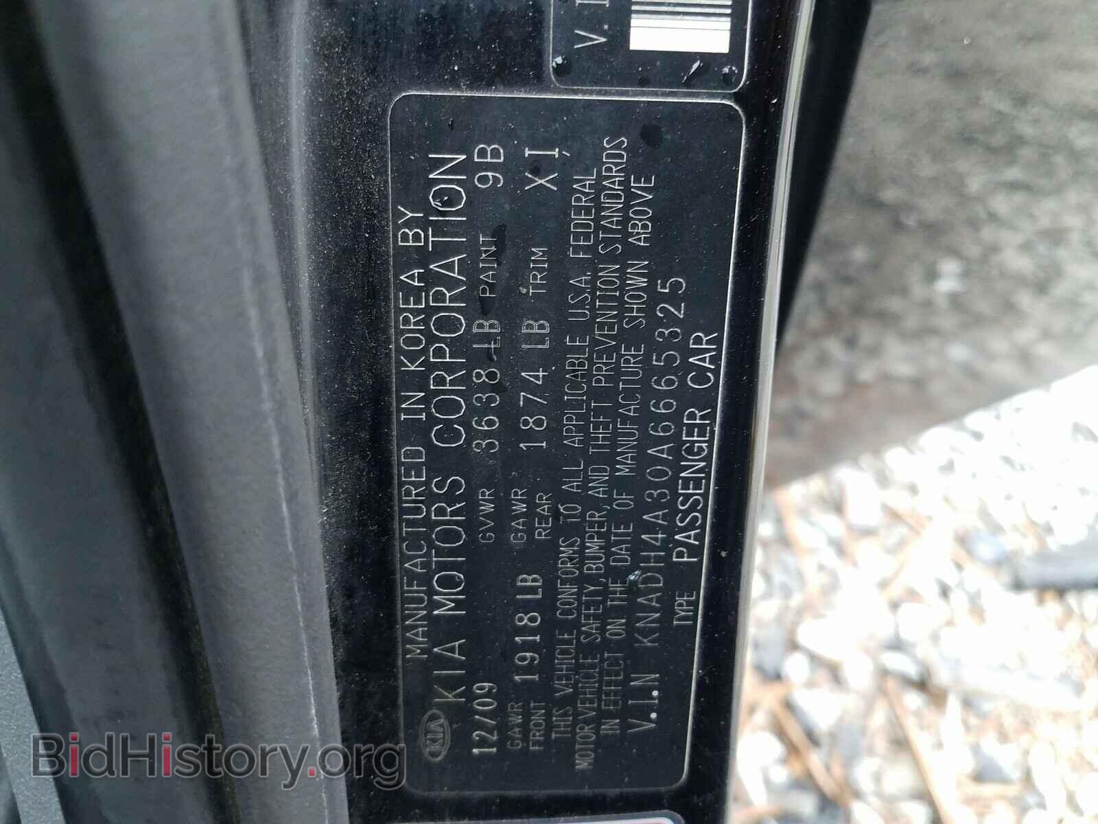 2010 KIA RIO - VIN: KNADH4A30A6665325 - Фото 10