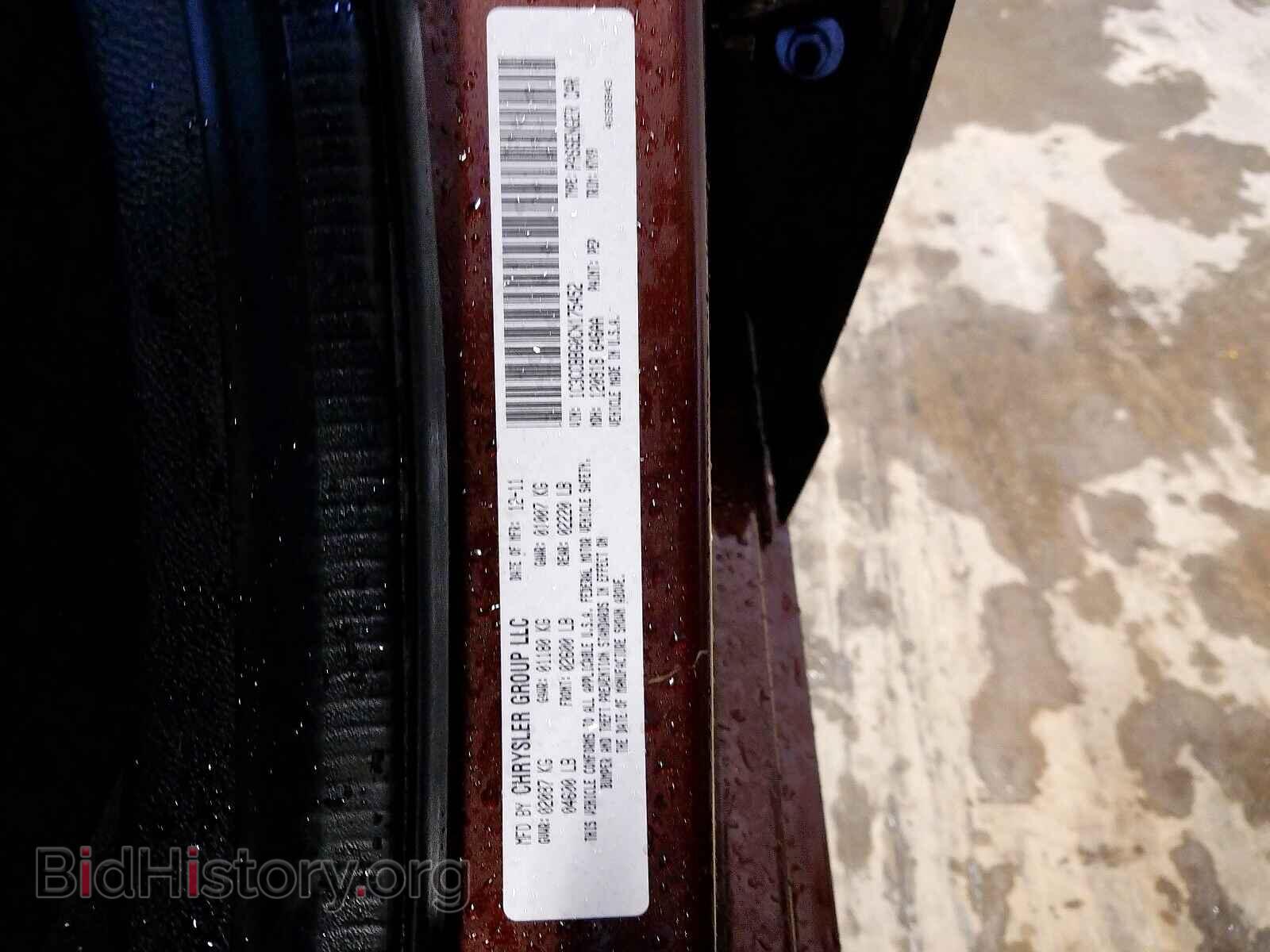 2012 CHRYSLER 200 - VIN: 1C3CCBBG0CN175452 - Фото 10