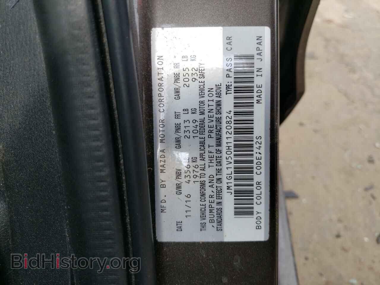 2017 MAZDA 6 - VIN: JM1GL1V50H1120824 - Фото 12