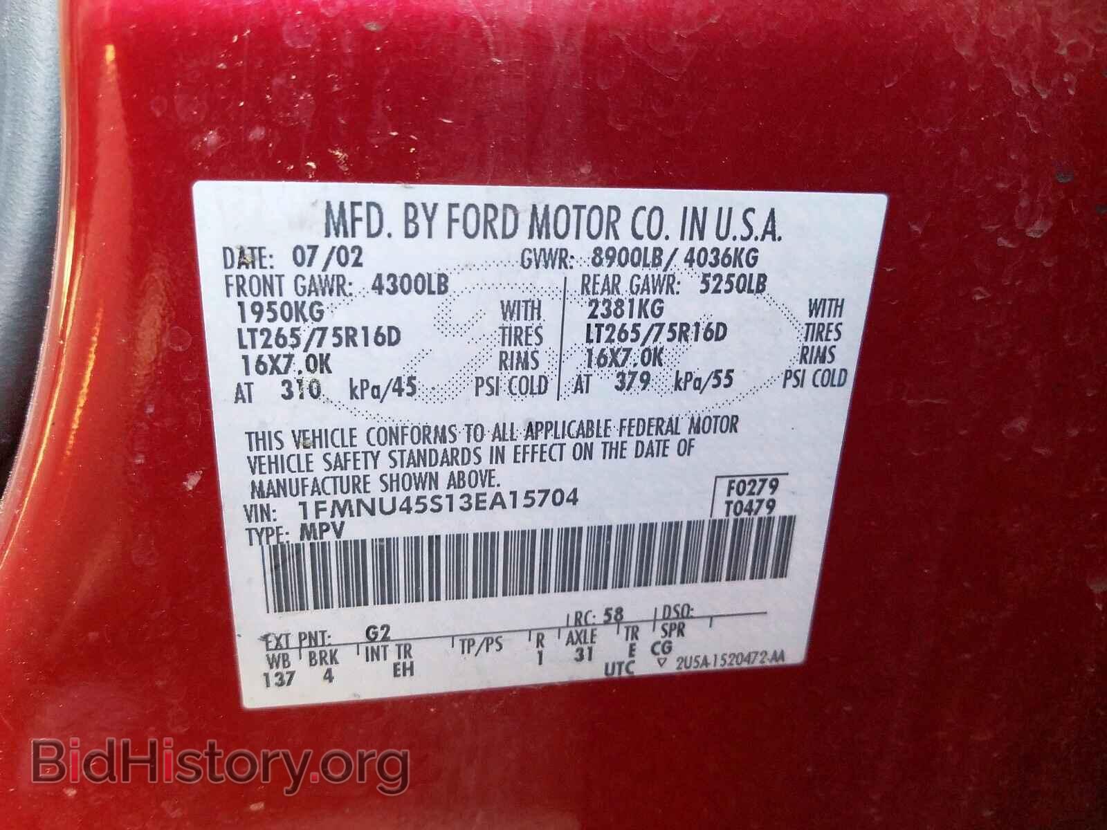 2003 FORD EXCURSION - VIN: 1FMNU45S13EA15704 - Photo 10