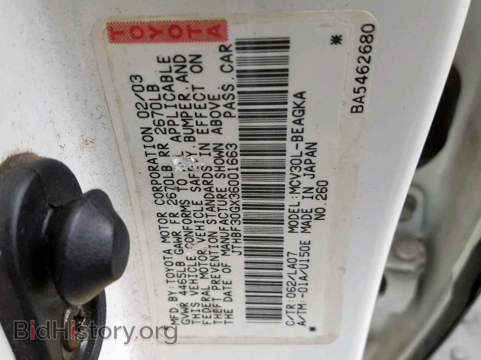 2003 LEXUS ES300 - VIN: JTHBF30GX36001663 - Photo 10