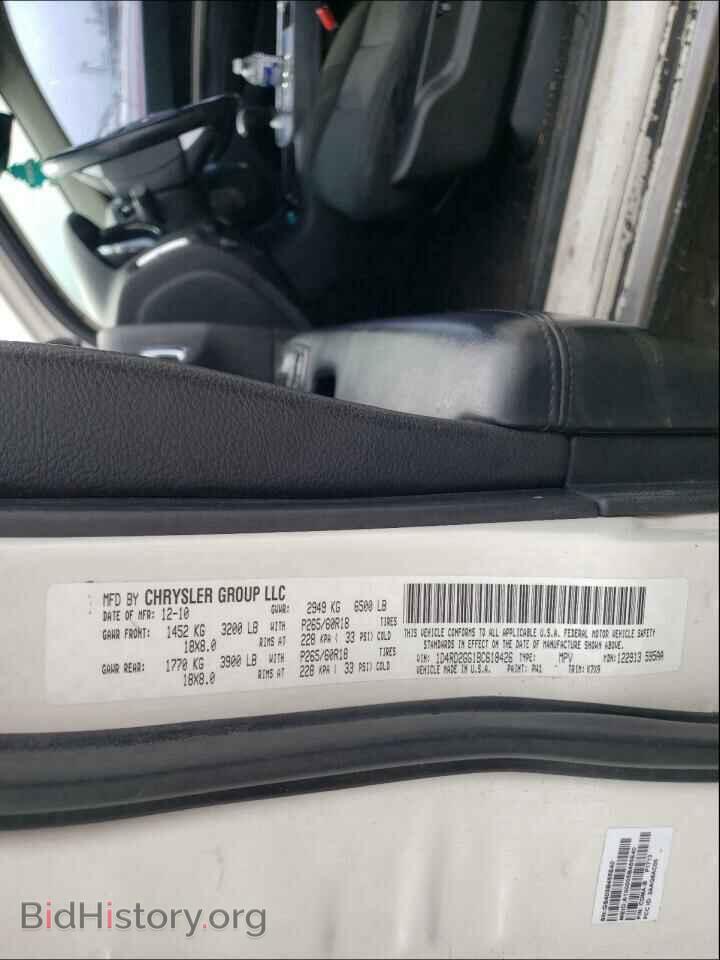 2011 DODGE DURANGO - VIN: 1D4RD2GG1BC618426 - Фото 10