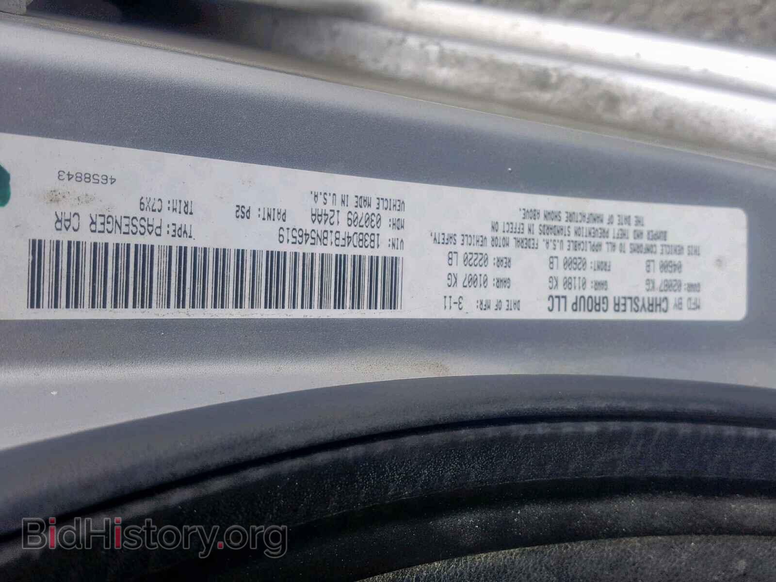 2011 DODGE AVENGER - VIN: 1B3BD4FB1BN546519 - Фото 10