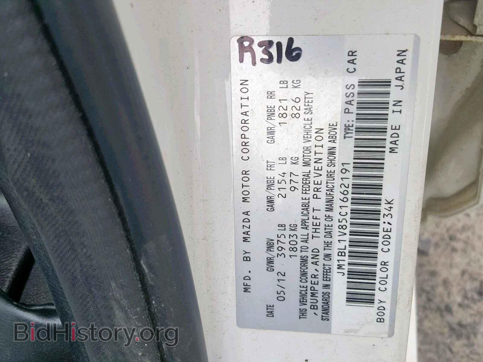 2012 MAZDA 3 - VIN: JM1BL1V85C1662191 - Фото 10