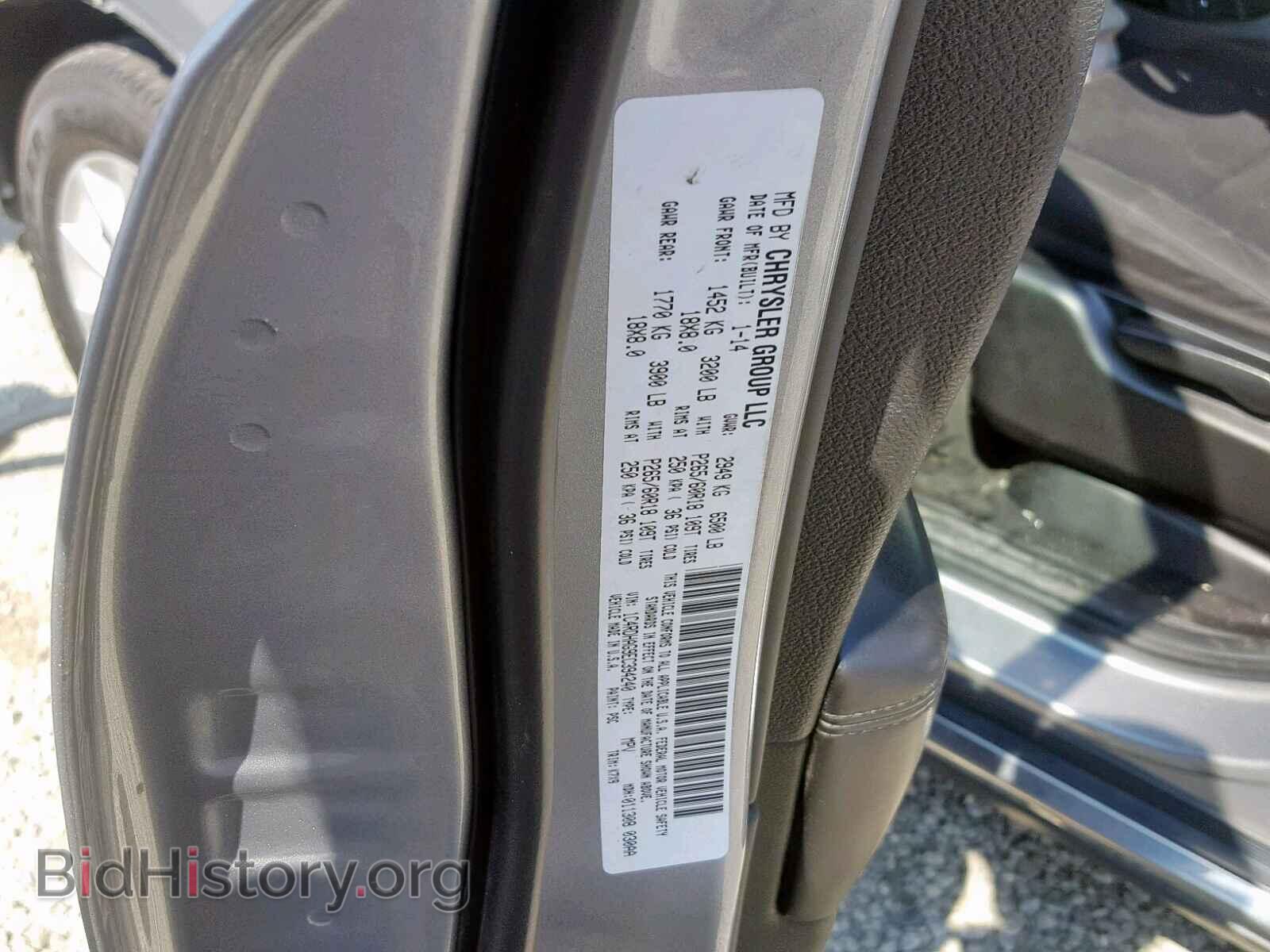 2014 DODGE DURANGO SX - VIN: 1C4RDHAG9EC394240 - Фото 9