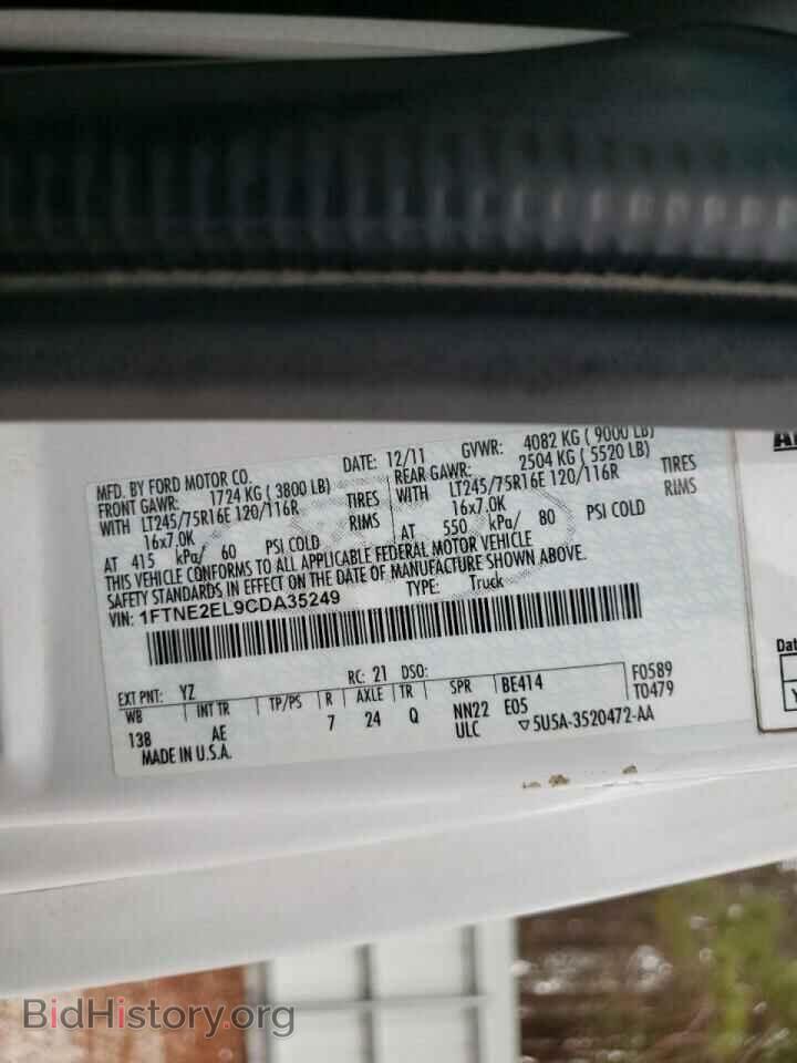 2012 FORD ECONOLINE - VIN: 1FTNE2EL9CDA35249 - Photo 10