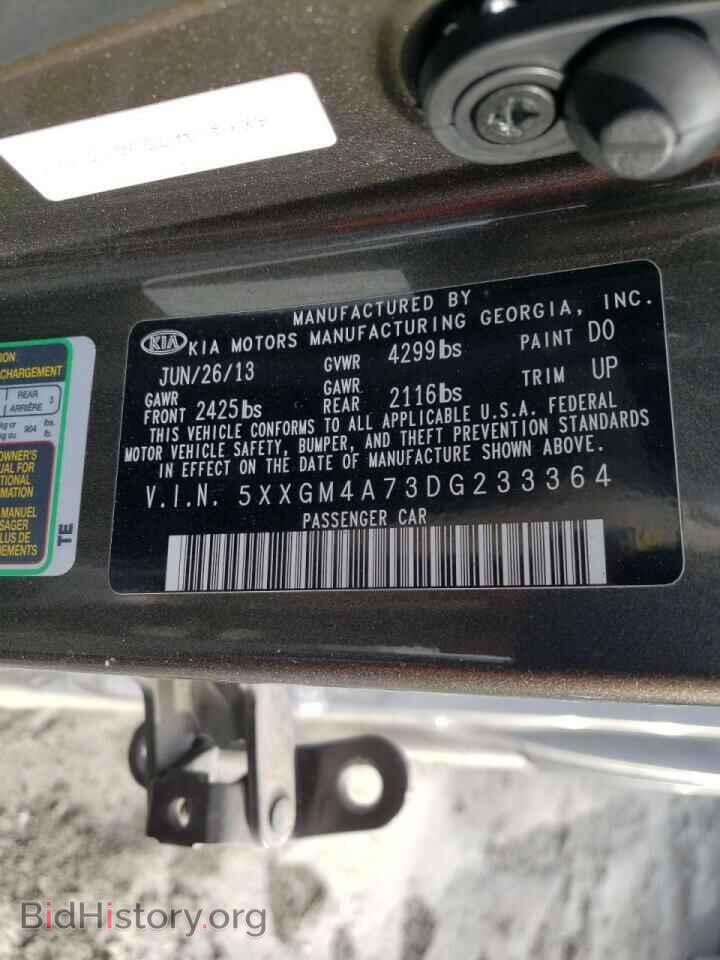 2013 KIA OPTIMA - VIN: 5XXGM4A73DG233364 - Фото 12