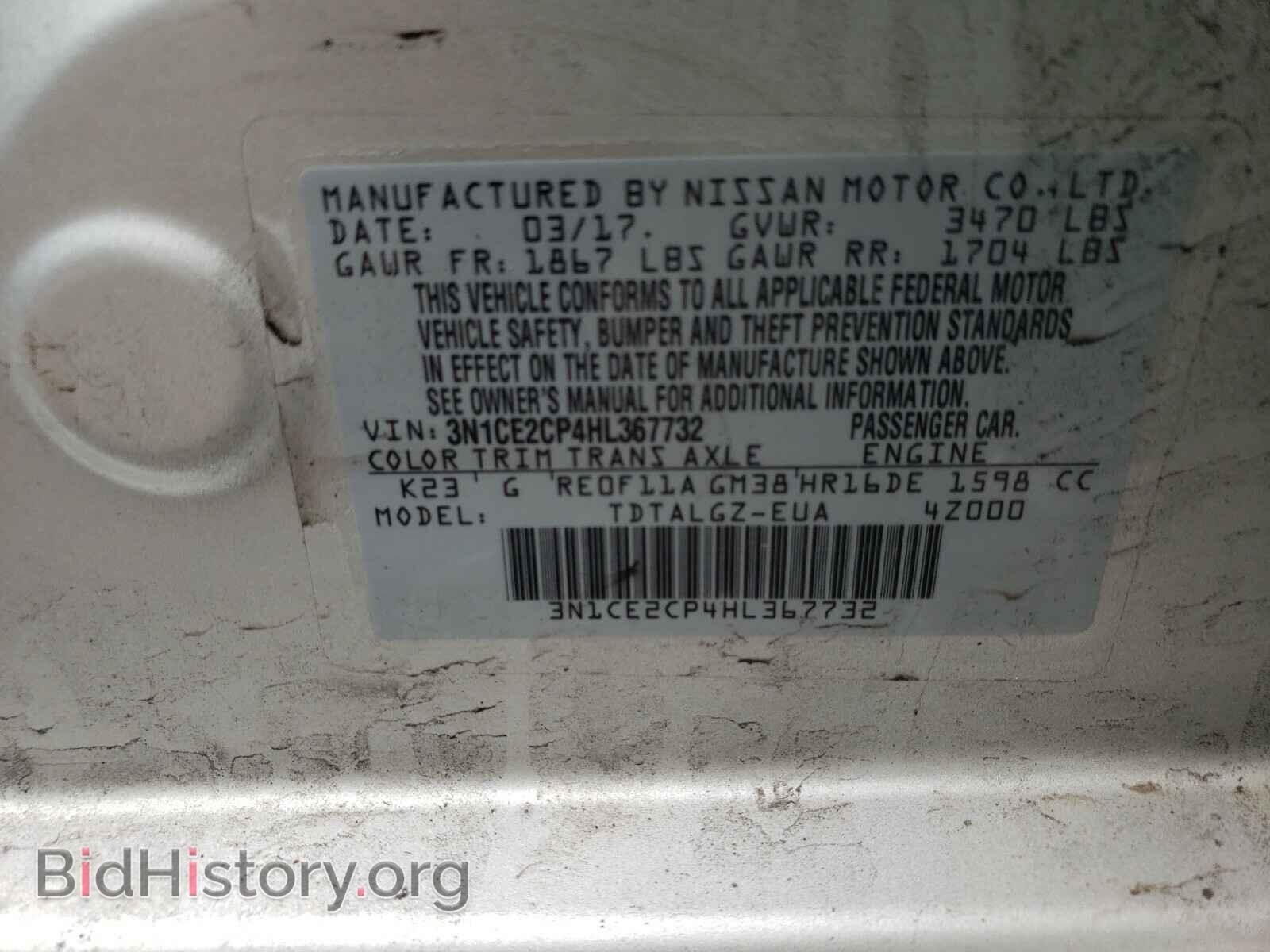 2017 NISSAN VERSA - VIN: 3N1CE2CP4HL367732 - Photo 10