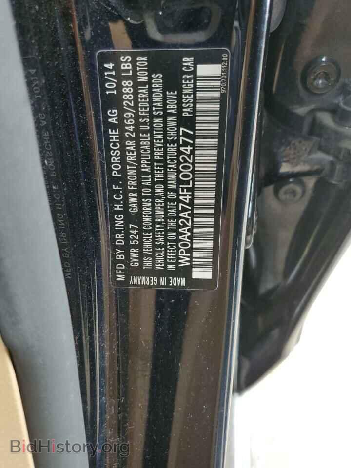 2015 PORSCHE PANAMERA - VIN: WP0AA2A74FL002477 - Фото 12