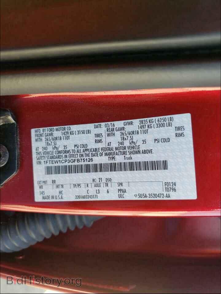 2016 FORD F150 - VIN: 1FTEW1CP3GFB75126 - Фото 10