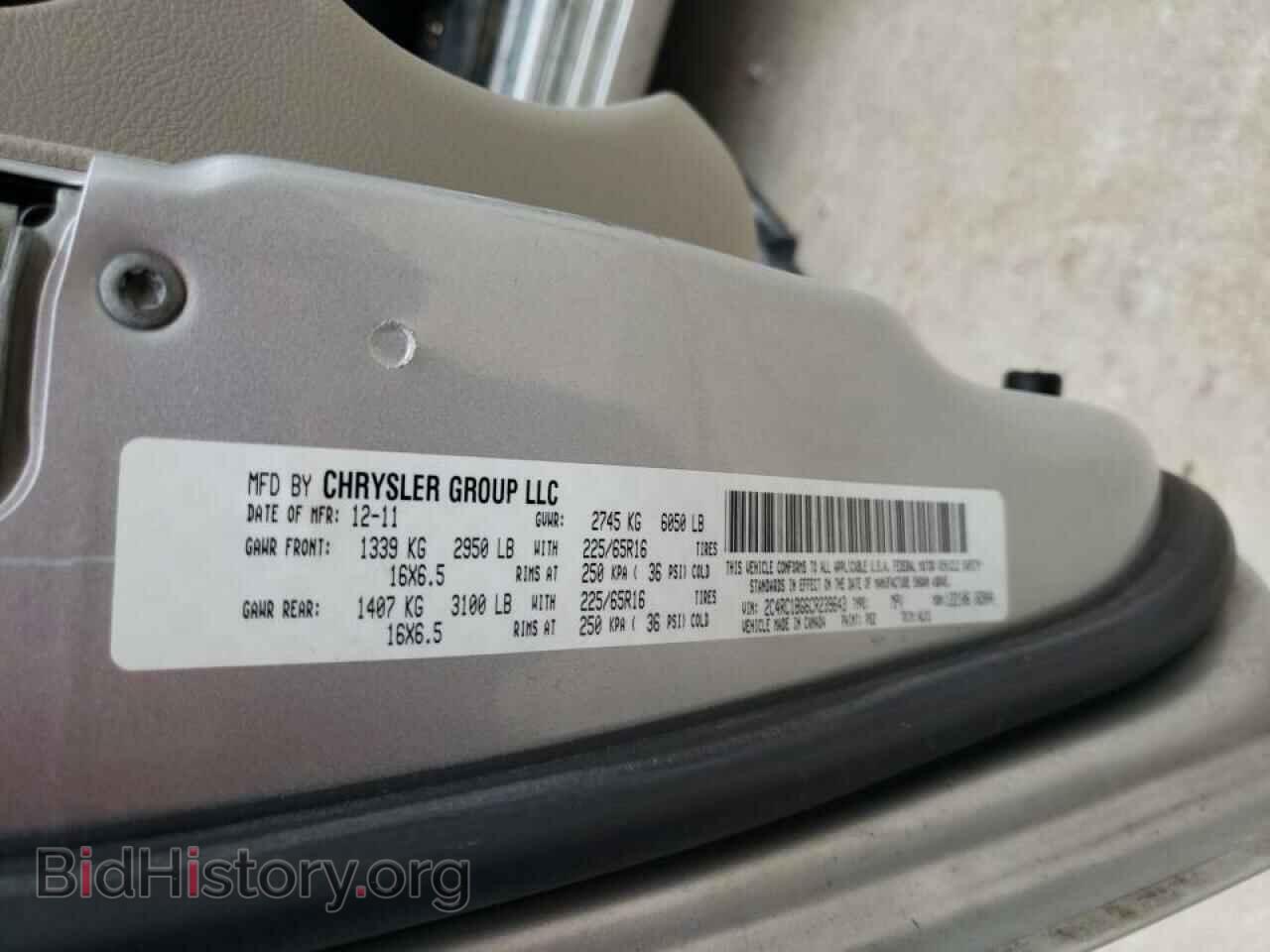 2012 CHRYSLER MINIVAN - VIN: 2C4RC1BG6CR239643 - Фото 10