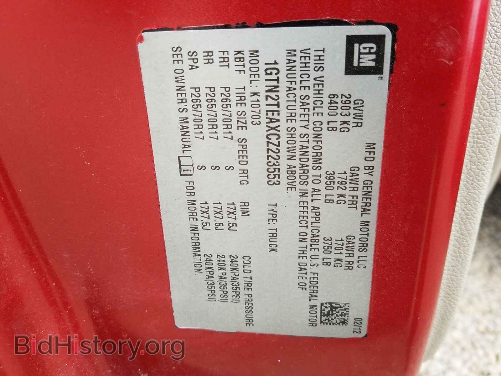 2012 GMC SIERRA - VIN: 1GTN2TEAXCZ223553 - Фото 10