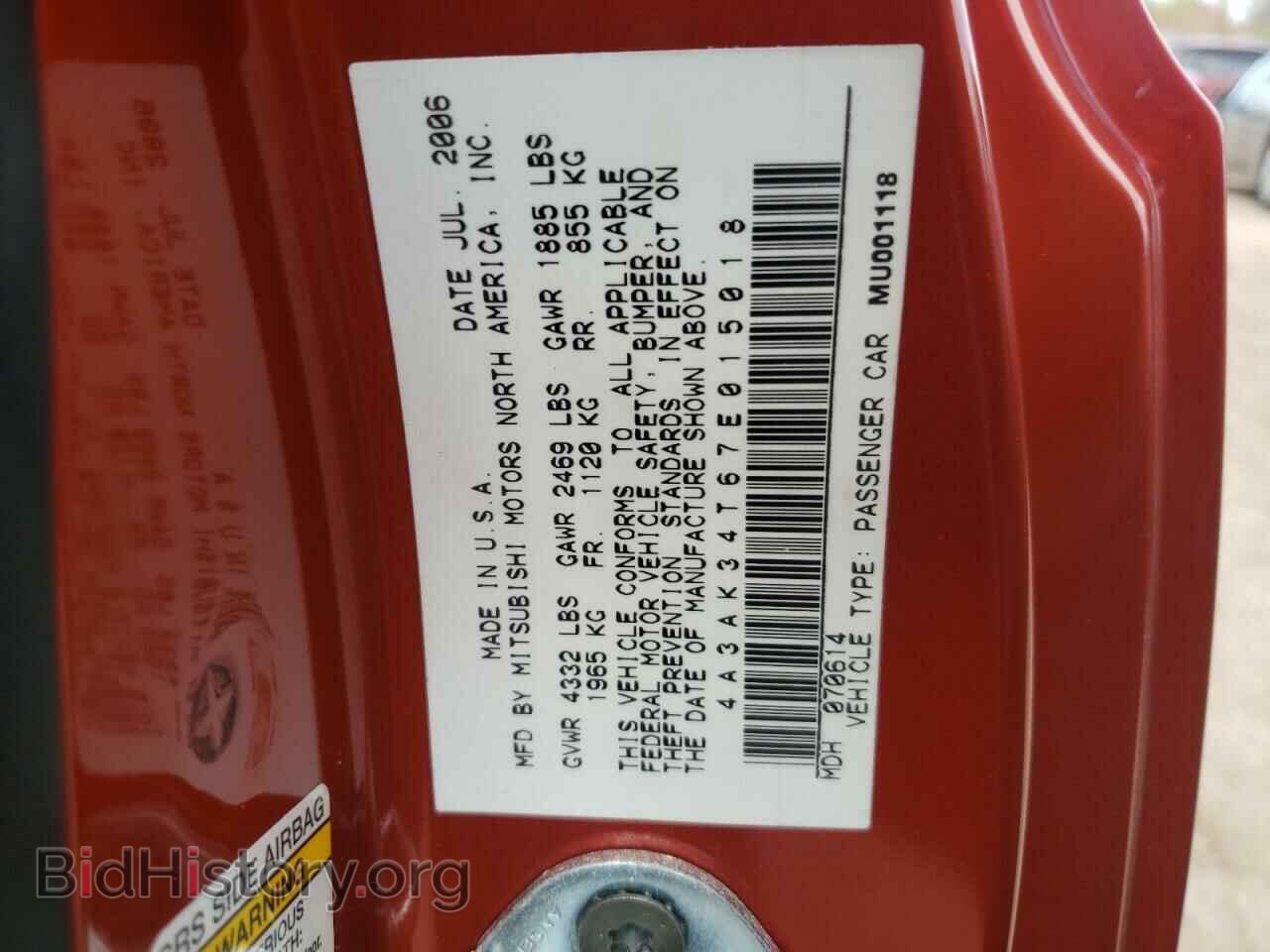 2007 MITSUBISHI ECLIPSE - VIN: 4A3AK34T67E015018 - Photo 10
