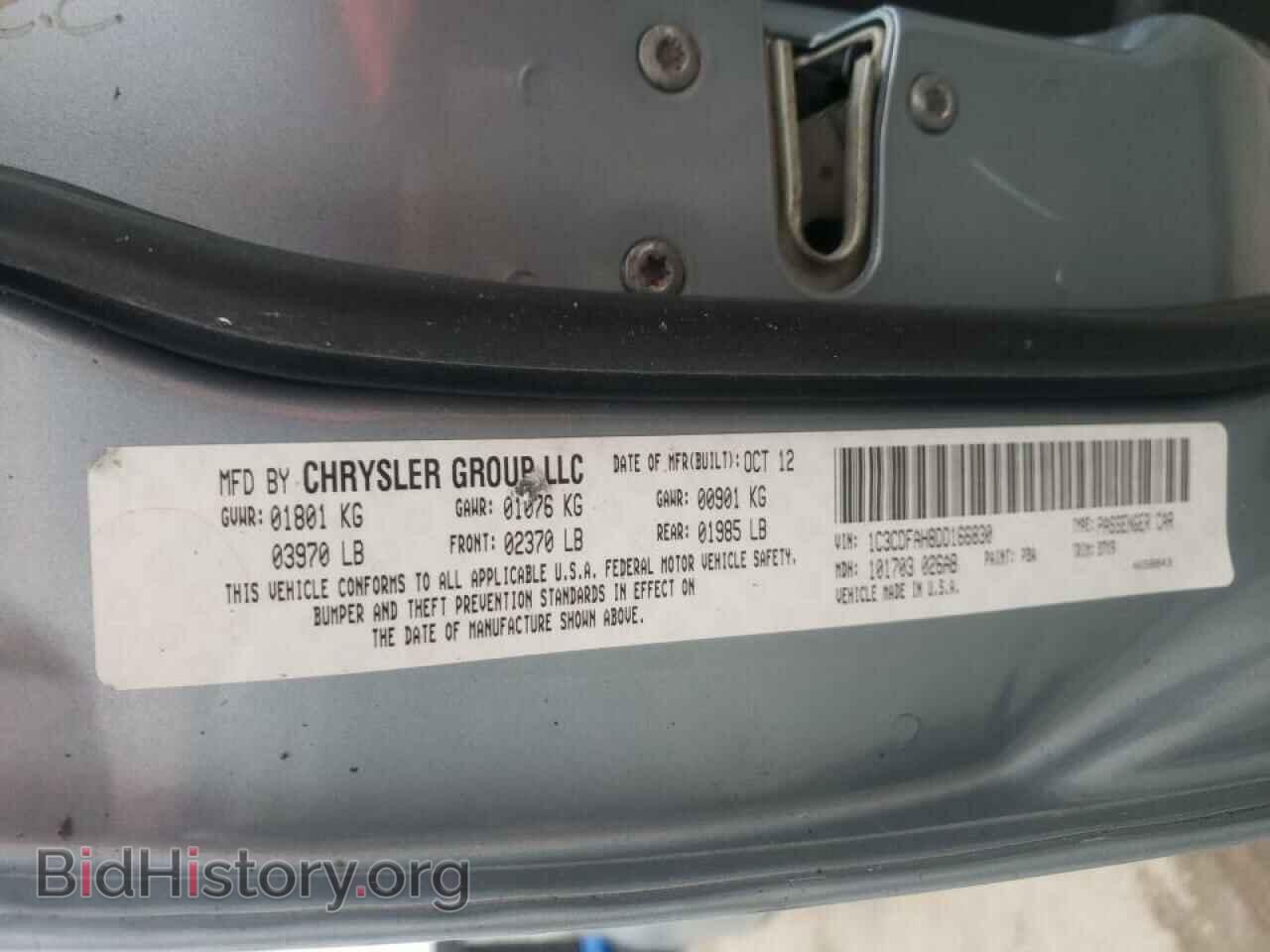 2013 DODGE DART - VIN: 1C3CDFAH8DD166830 - Фото 10