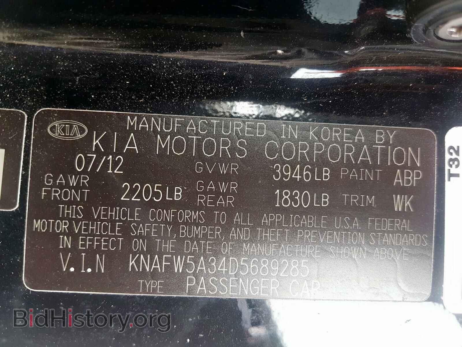 2013 KIA FORTE - VIN: KNAFW5A34D5689285 - Фото 10