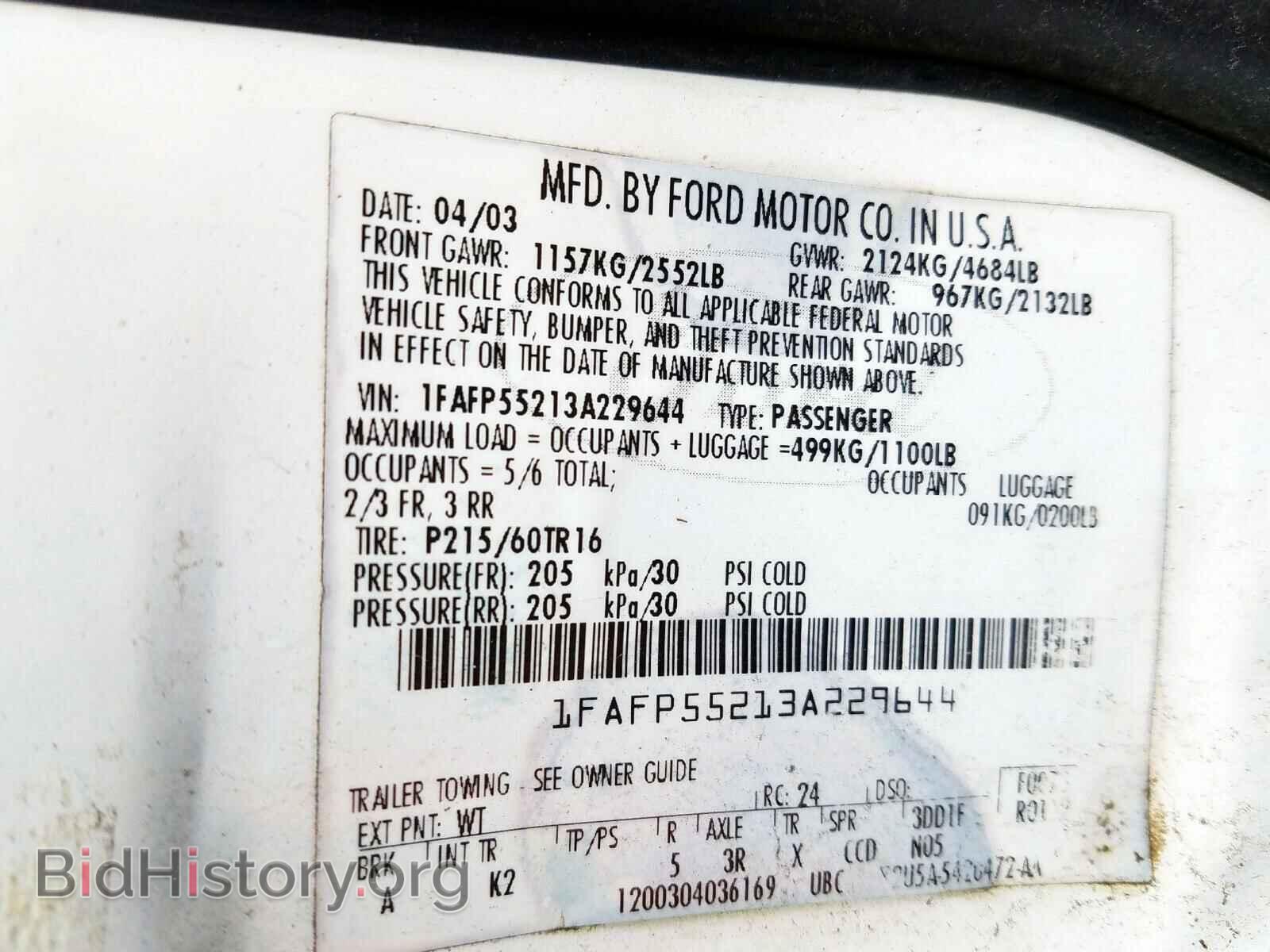 2003 FORD TAURUS - VIN: 1FAFP55213A229644 - Photo 10