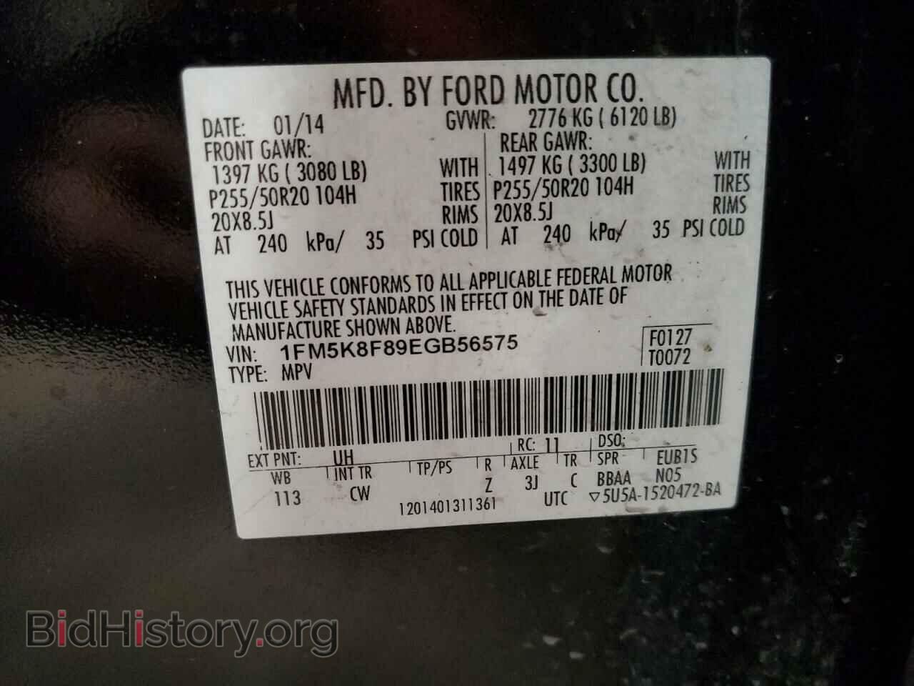 2014 FORD EXPLORER - VIN: 1FM5K8F89EGB56575 - Photo 13