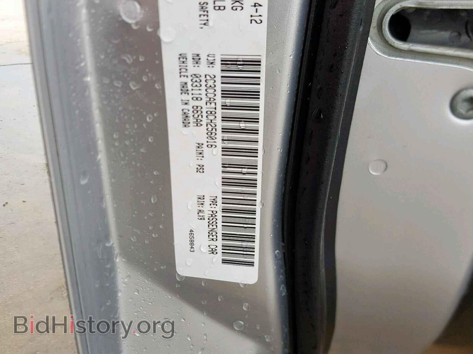 2012 CHRYSLER 300 - VIN: 2C3CCAET8CH256016 - Фото 10