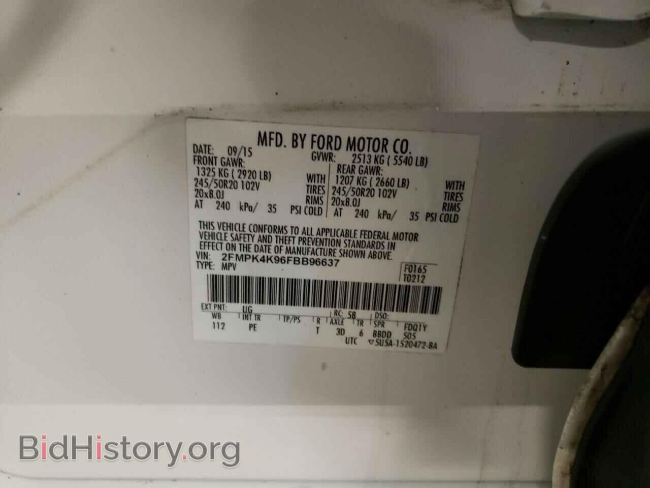 2015 FORD EDGE - VIN: 2FMPK4K96FBB96637 - Фото 13