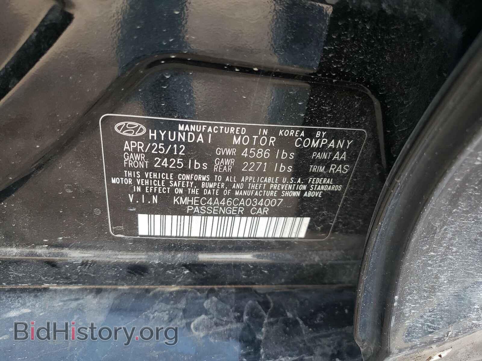 2012 HYUNDAI SONATA - VIN: KMHEC4A46CA034007 - Фото 10