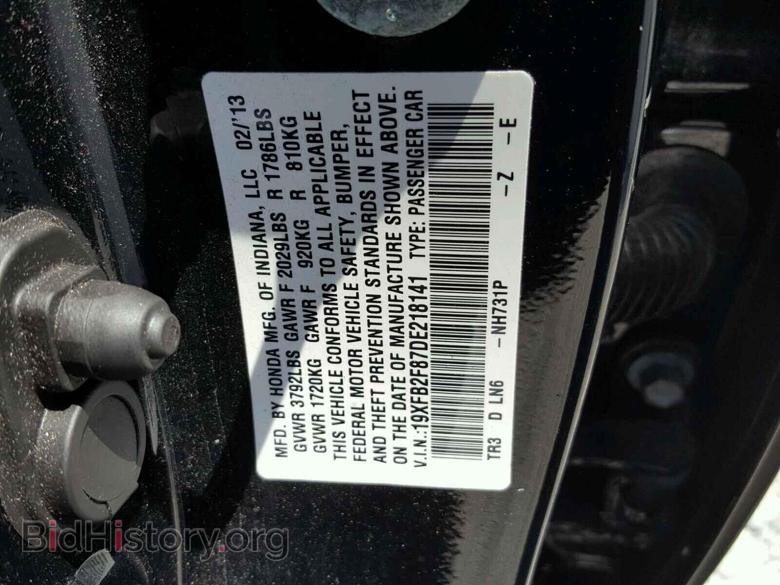 2013 HONDA CIVIC - VIN: 19XFB2F87DE218141 - Фото 10