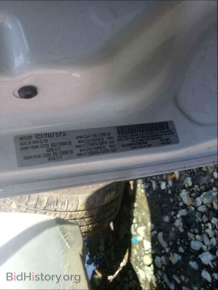 2019 RAM PROMASTER - VIN: ZFBHRFAB3K6N56401 - Фото 10