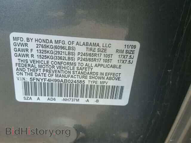 2010 HONDA PILOT - VIN: 5FNYF4H99AB024585 - Фото 10