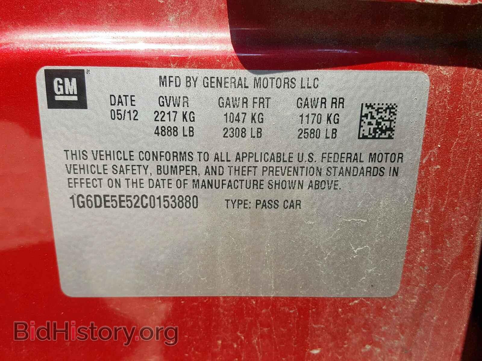 2012 CADILLAC CTS - VIN: 1G6DE5E52C0153880 - Фото 10
