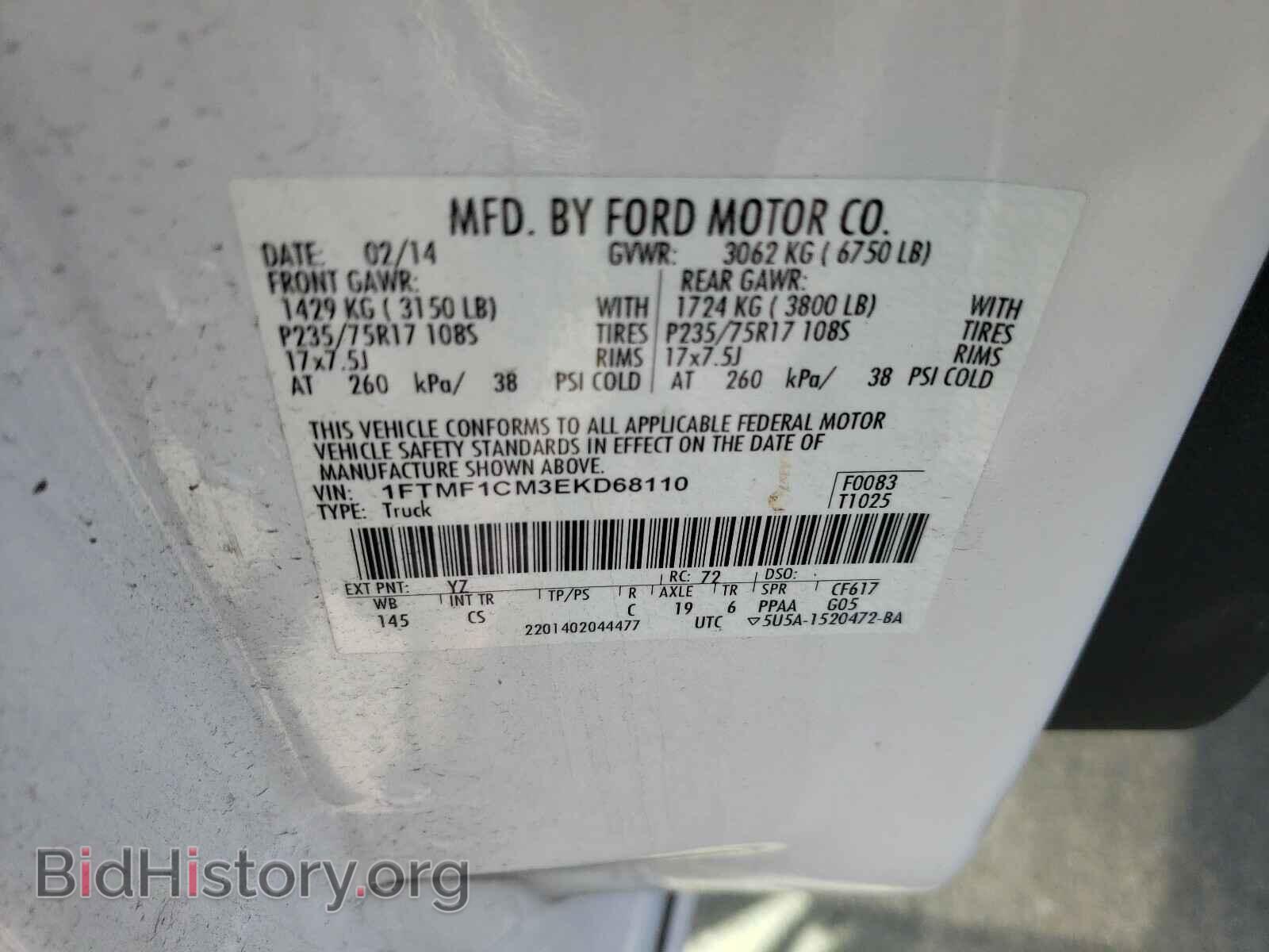 2014 FORD F150 - VIN: 1FTMF1CM3EKD68110 - Фото 10