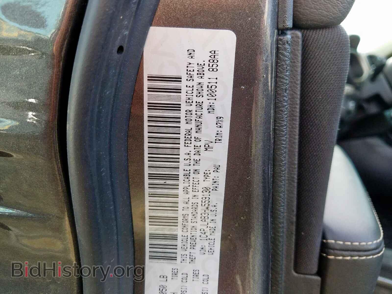 2017 JEEP CHEROKEE - VIN: 1C4PJLAB3HW559130 - Фото 10