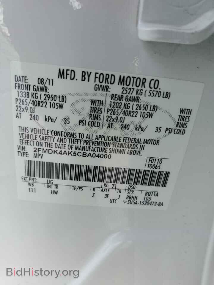 2012 FORD EDGE - VIN: 2FMDK4AK5CBA04000 - Фото 12