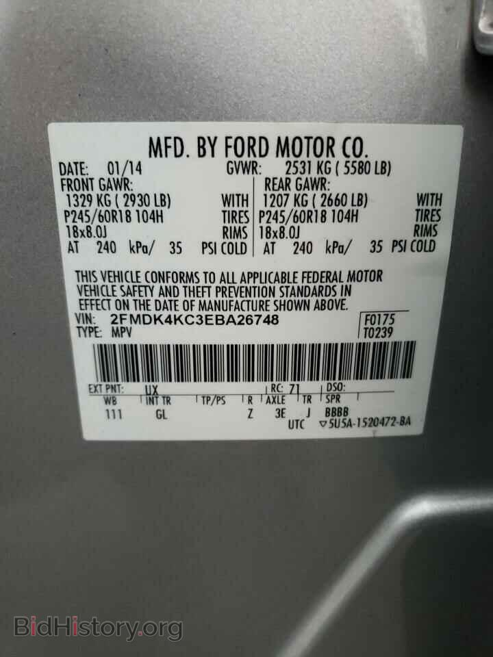2014 FORD EDGE - VIN: 2FMDK4KC3EBA26748 - Photo 10