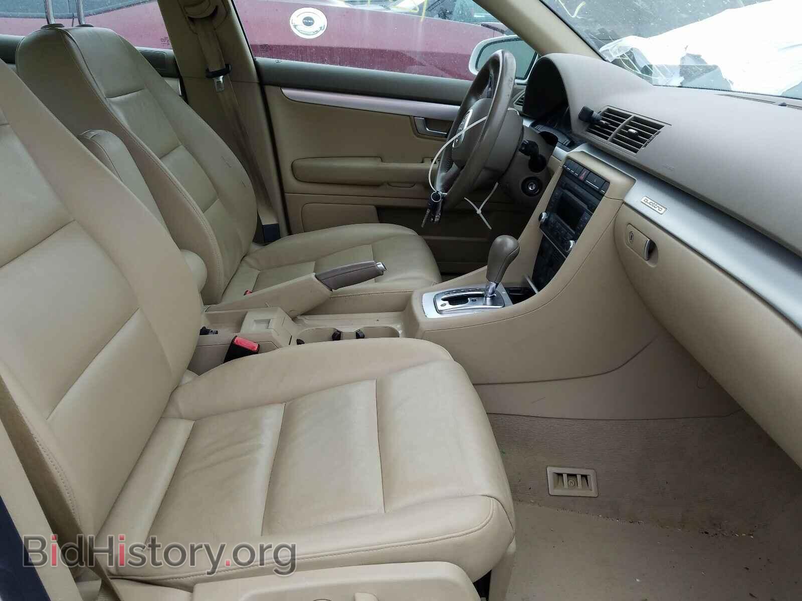 2007 AUDI A4 - VIN: WAUDF78E27A220735 - Photo 5