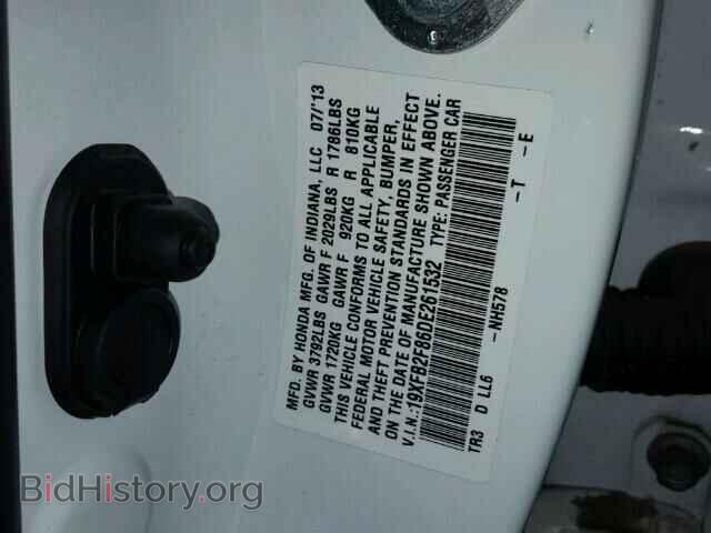 2013 HONDA CIVIC - VIN: 19XFB2F86DE261532 - Фото 10